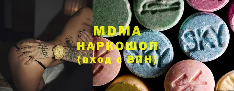 МДМА VHQ  купить наркотики сайты  МЕГА сайт  Джанкой 